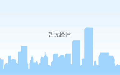 建筑领域.png